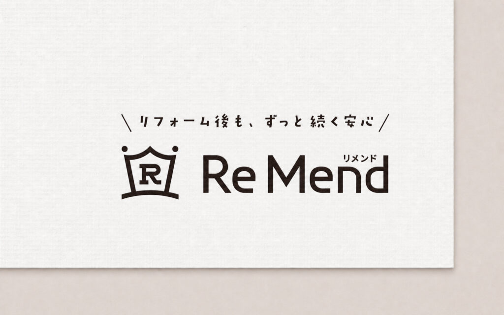 ReMend｜ロゴの制作事例